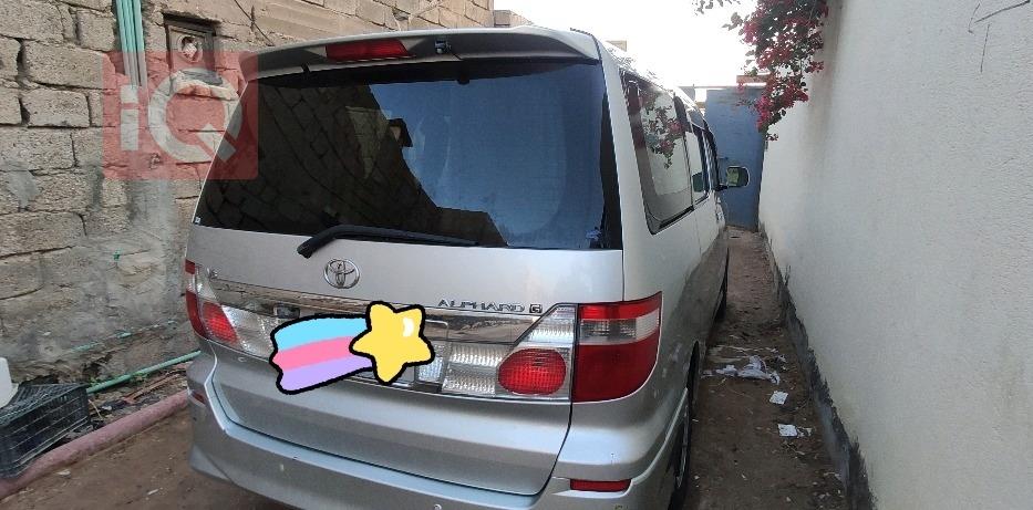 تويوتا ألفارد